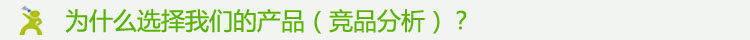 瑞德国话大师极品听书机