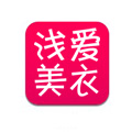 浅爱美衣 LOGO-APP點子