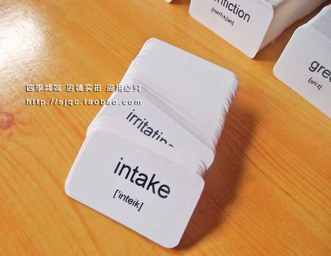 小学中学高中初中大学四级六级考研雅思托福单