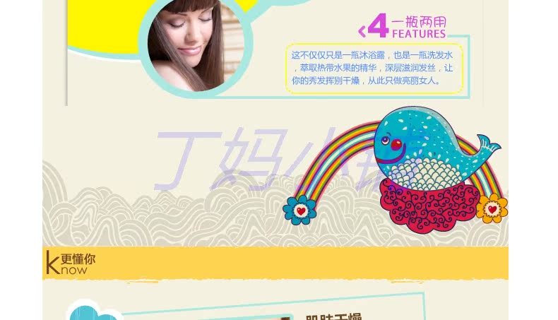 橘子棉花糖香型790_05
