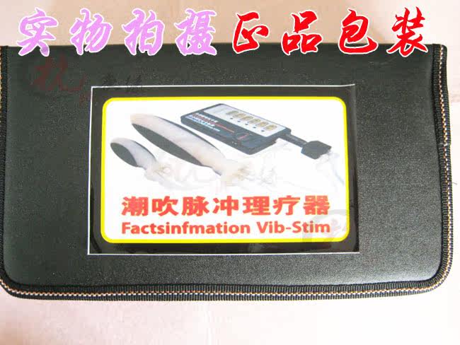 爱世界潮吹电击器<em>女性</em>高潮<em>喷水器</em>龟头版 酥软