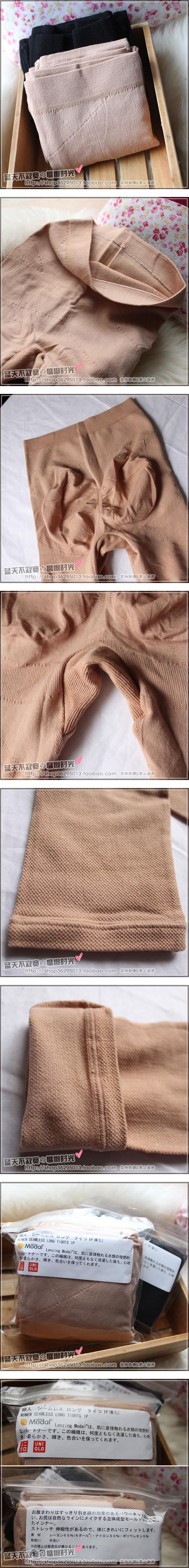 Корректирующее белье Uniqlo K006 Длинные брюки Другие материалы Весна Однотонный цвет Корректирующее белье Uniqlo K006 Длинные брюки Другие материалы Весна Однотонный цвет