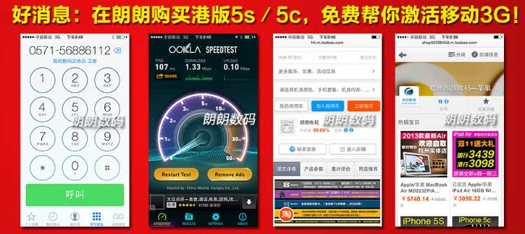 Мобильный телефон Apple Iphone 5c IPHONE 5C 4G Мобильный телефон Apple Iphone 5c IPHONE 5C 4G