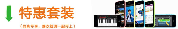 Мобильный телефон Apple Iphone 5c IPHONE 5C 4G Мобильный телефон Apple Iphone 5c IPHONE 5C 4G