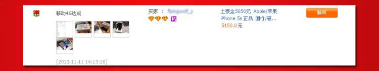 Мобильный телефон Apple Iphone 5c IPHONE 5C 4G Мобильный телефон Apple Iphone 5c IPHONE 5C 4G