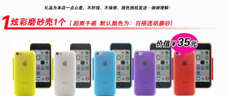Мобильный телефон Apple Iphone 5c IPHONE 5C 4G Мобильный телефон Apple Iphone 5c IPHONE 5C 4G