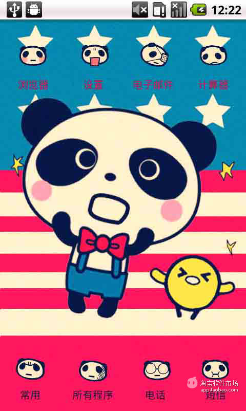 YOO主题_KAWAII美国派熊猫