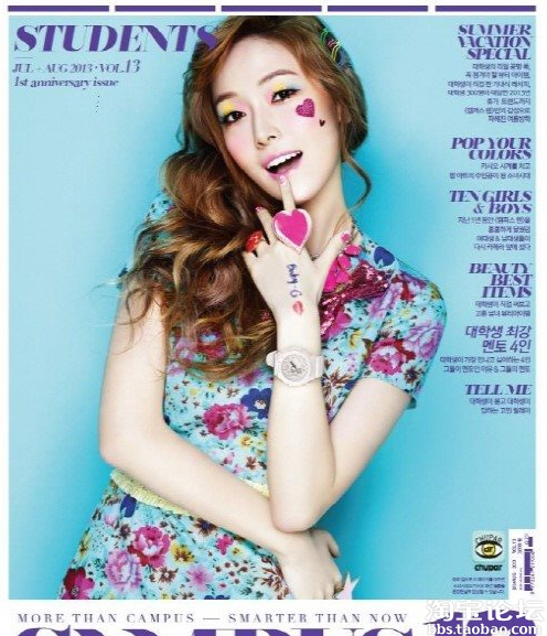 <em>少女时代Jessica</em> 郑秀妍 <em>KISS</em>画报模仿妆分解