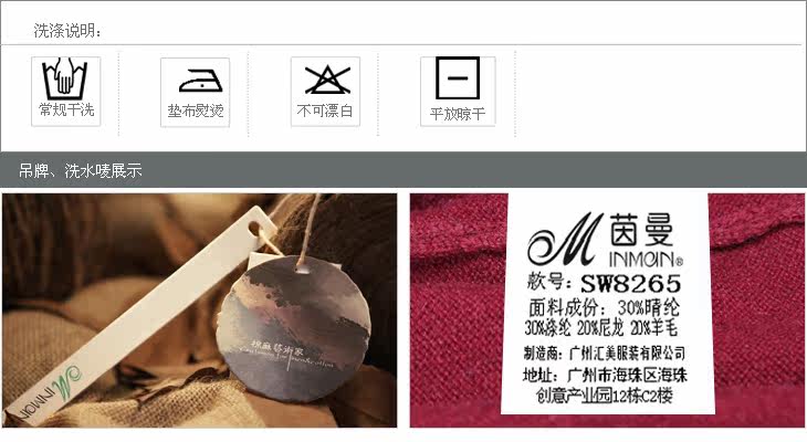 开衫INMAN茵曼女装 <em>宽松</em> V领 单排扣 羊毛混纺