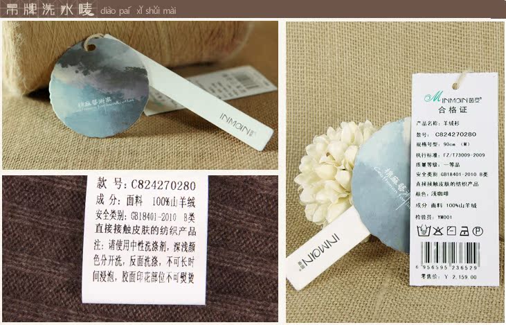 Свитер женский Yan Man c824270280 .. 2012 100 C824270280 Тонкая овечья шерсть Зима 2012 Длинный рукав Классический рукав % Воротник-хомут Свитер женский Yan Man c824270280 .. 2012 100 C824270280 Тонкая овечья шерсть Зима 2012 Длинный рукав Классический рукав