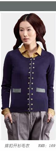 开衫INMAN茵曼女装 <em>宽松</em> V领 单排扣 羊毛混纺