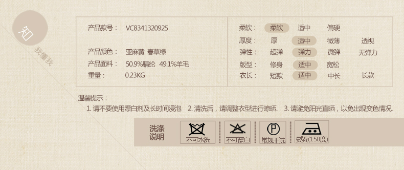 Свитер женский INMAN vc8341320925 213 Свитер женский INMAN vc8341320925 213