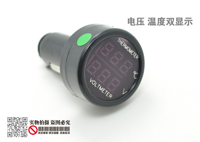 Термометр 车载车内温度计电子温度表 车用电瓶车载电压表 点烟器 2合1数显 An easy catch yydz/wd