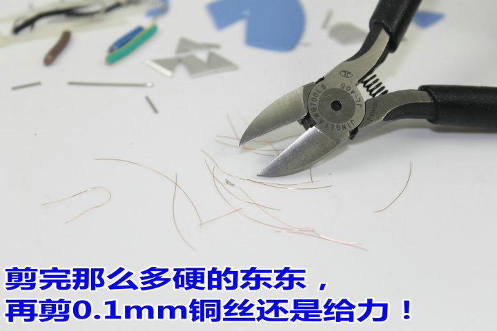 Бокорез Taiwan sophisticated JL Бокорез Taiwan sophisticated JL