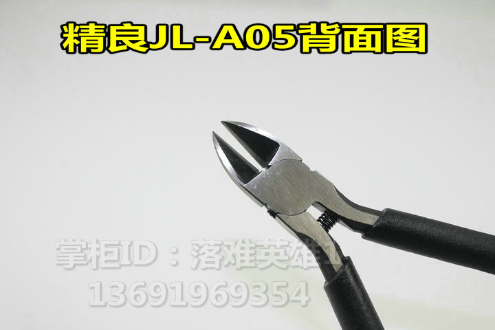 Бокорез Taiwan sophisticated JL Бокорез Taiwan sophisticated JL