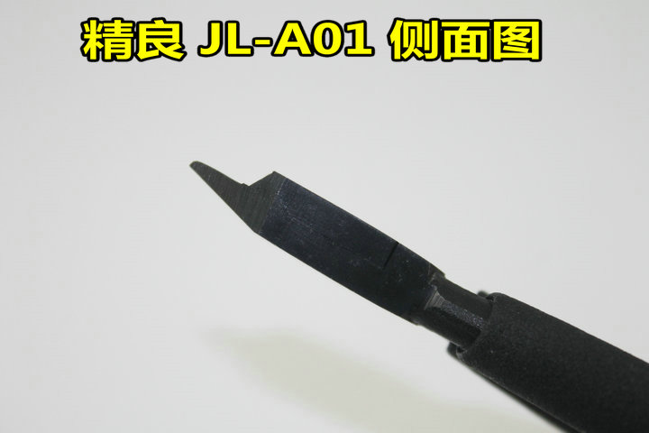 Бокорез Taiwan sophisticated JL Бокорез Taiwan sophisticated JL
