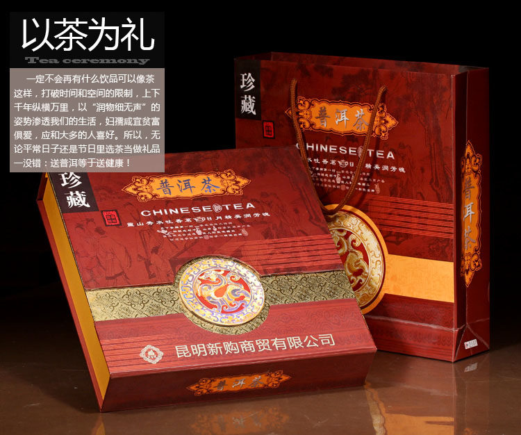 高档包装