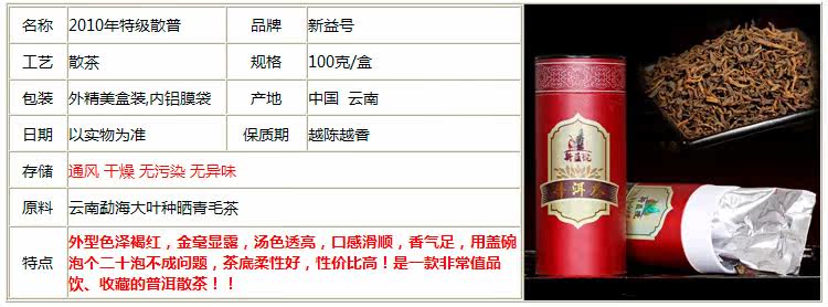 产品详情