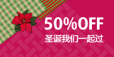 ����ʥ��50%OFFר��
