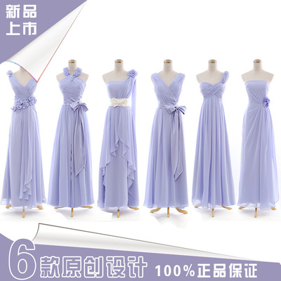 2013新款伴娘礼服长款伴娘服冬新娘<em>结婚</em>敬酒