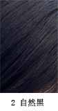 Maysu Fashionable Wigs from Japan - Design - 02