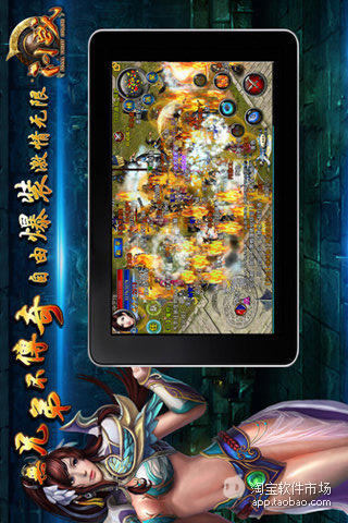 【免費網游RPGApp】问战-APP點子