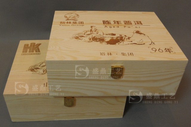 茶葉盒/松木普洱茶禮盒/烙印logo/普洱茶木盒/茶葉木盒/廠家定做