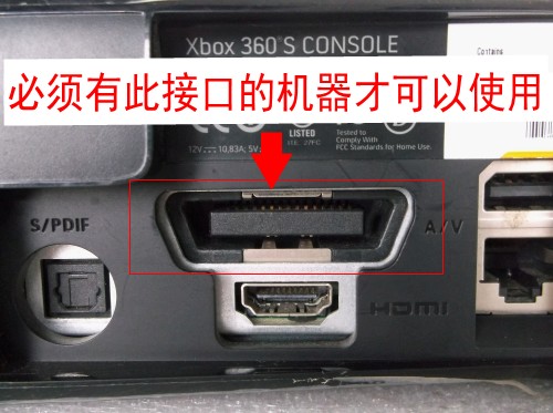 xbox360连接电脑显示器线材 音频视频线 微软360 hdmi转dvi高清线