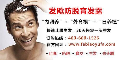 <em>染发后</em>掉<em>头发</em>很厉害<em>怎么办</em>,脱发<em>干枯</em>?-我秀我