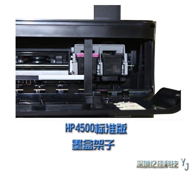 Многофункциональный принтер Hewlett/Packard Hp4500 Многофункциональный принтер Hewlett/Packard Hp4500
