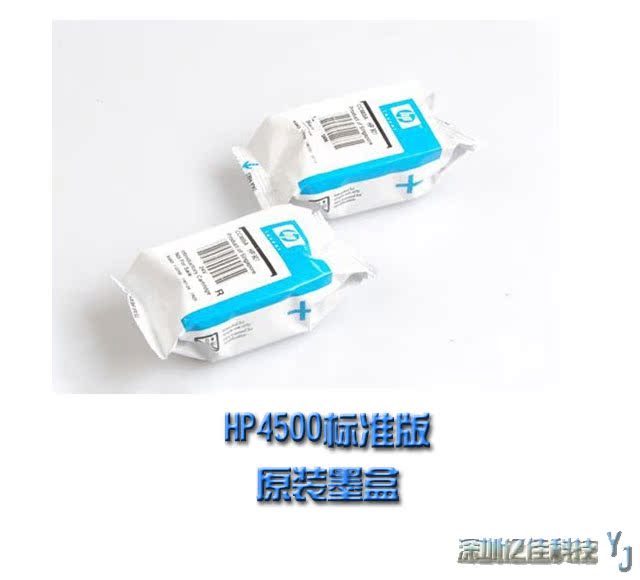 Многофункциональный принтер Hewlett/Packard Hp4500 Многофункциональный принтер Hewlett/Packard Hp4500