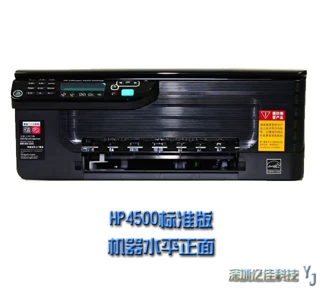 Многофункциональный принтер Hewlett/Packard Hp4500 Многофункциональный принтер Hewlett/Packard Hp4500