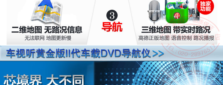 Мультимедийная система с GPS Car audio/visual DVD 1080P APE 10 EQ 5.1 Мультимедийная система с GPS Car audio/visual DVD 1080P APE 10 EQ 5.1