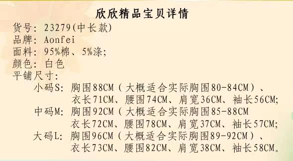 白鸟花子 韩版 百搭_韩版<em>淘宝</em>_<em>淘宝</em>韩版<em>女装供</em>