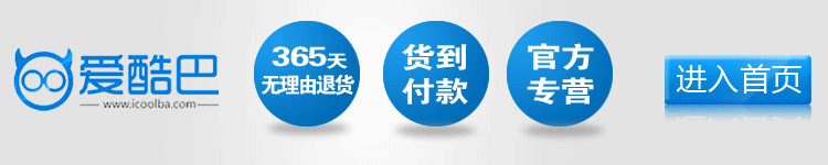 进入首页