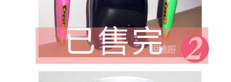 表情杯