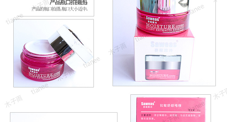 OTHER 30G OTHER 30G