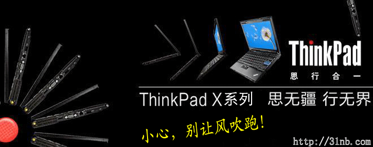 ноутбук Thinkpad X1 IBM Carbon Thinkpad ноутбук Thinkpad X1 IBM Carbon Thinkpad