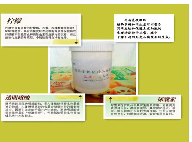 清爽夏日柠檬精华睡眠面膜 OEM/ODM加工