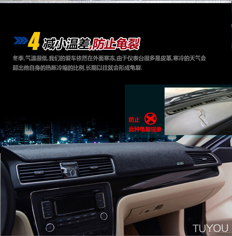 Коврик для приборной панели Way you XT GT Коврик для приборной панели Way you XT GT