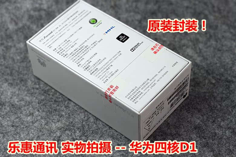Мобильный телефон Huawei U9510 Ascend D1 Мобильный телефон Huawei U9510 Ascend D1