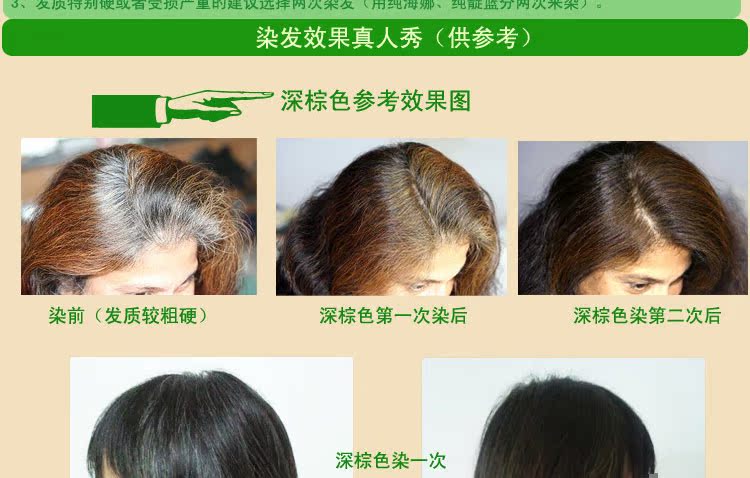 印度进口比哈尔草本植物海娜粉植物染发剂养发