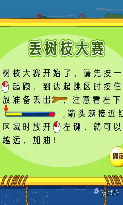 【免費教育App】数学启蒙小游戏五-APP點子