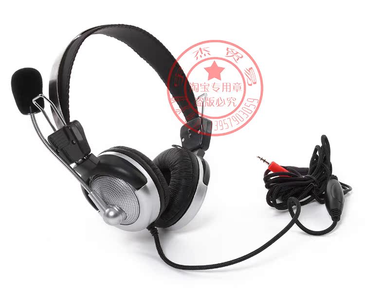 【电脑耳麦 超震撼低音 头戴式电脑专用 大耳塞