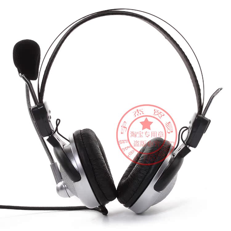 【电脑耳麦 超震撼低音 头戴式电脑专用 大耳塞