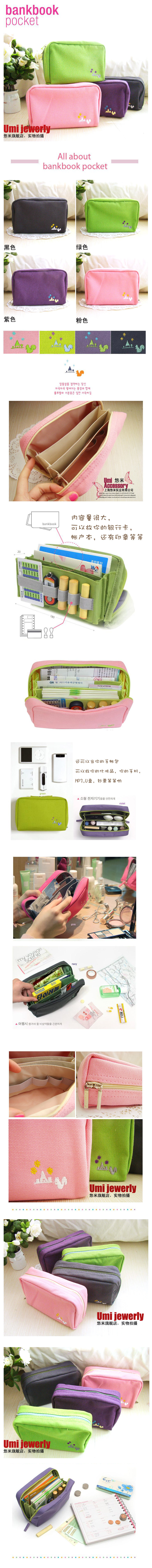 cosmetic bags