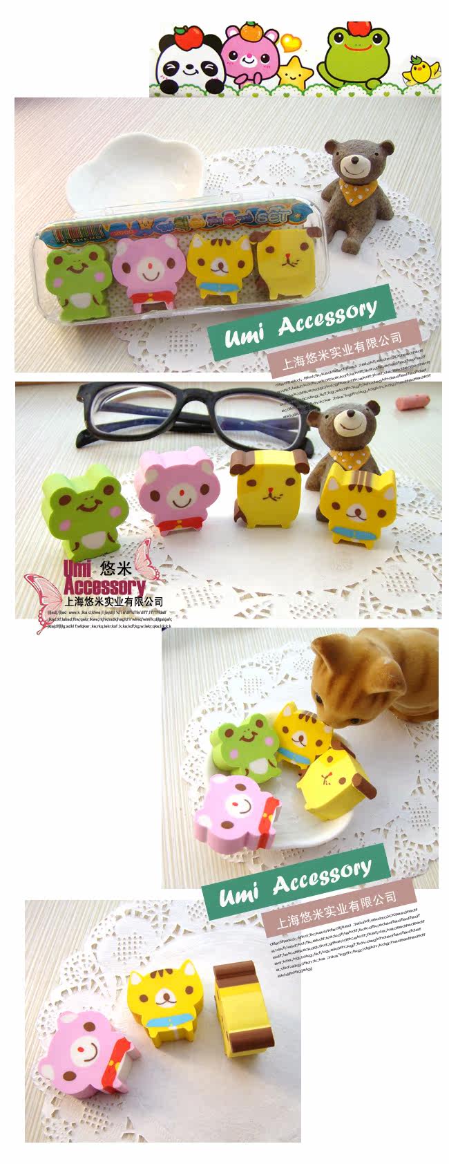 Creative Cartoon Animal Style Erasers Mini Erasers Soft Erasers Corrections 2boxes (8packs)