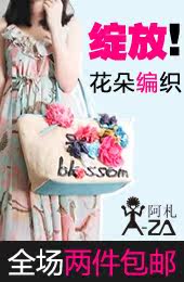 aza旗舰店