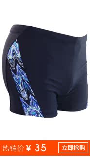 купальник Ylsswim y148379 купальник Ylsswim y148379