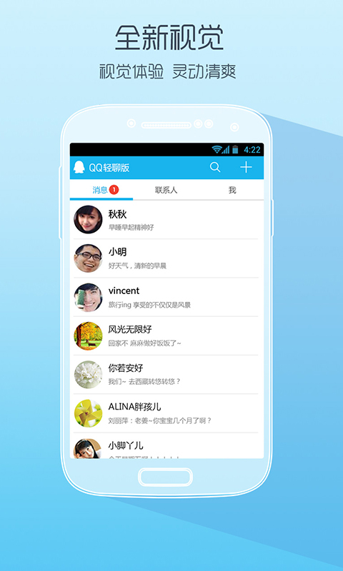 【iOS、Android】 讓你愛上料理---iCook 愛料理 - iThome Download-你 ...